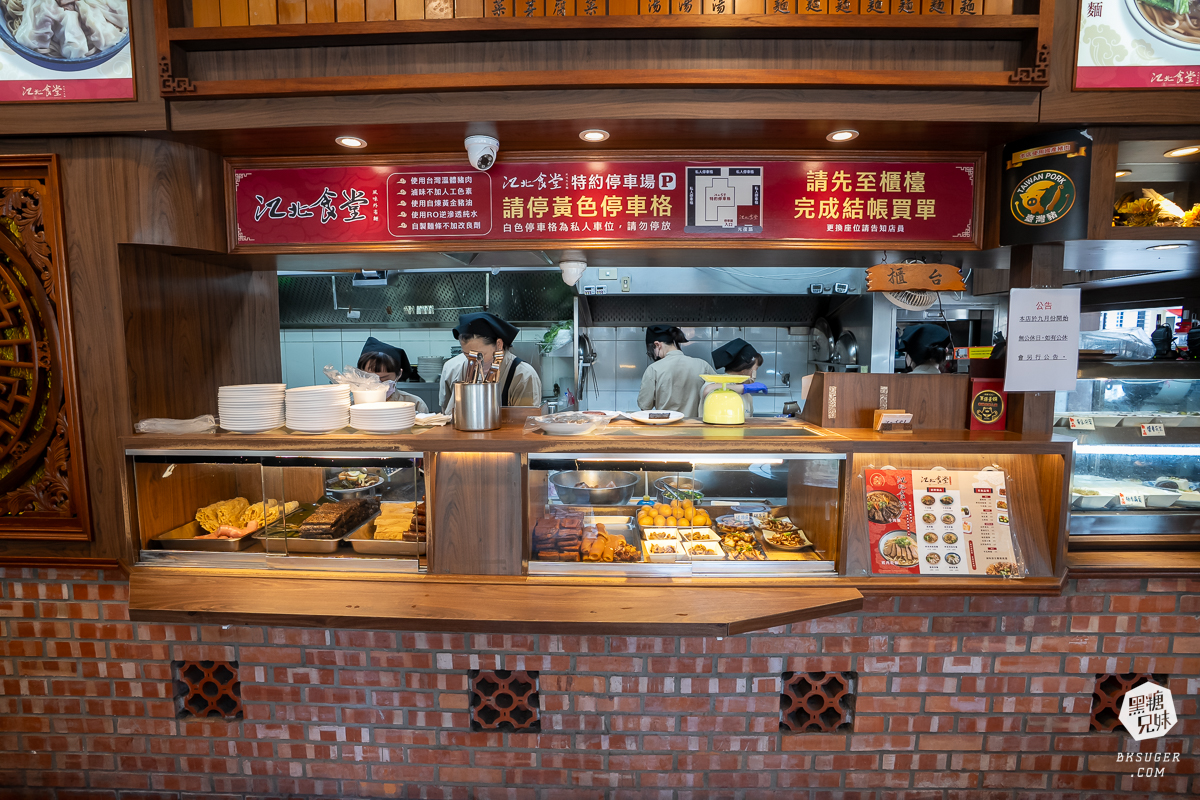 江北食堂風味外省麵｜鳳山必吃美食，復古懷舊風麵館｜鳳山午餐、捷運衛武營美食好選擇