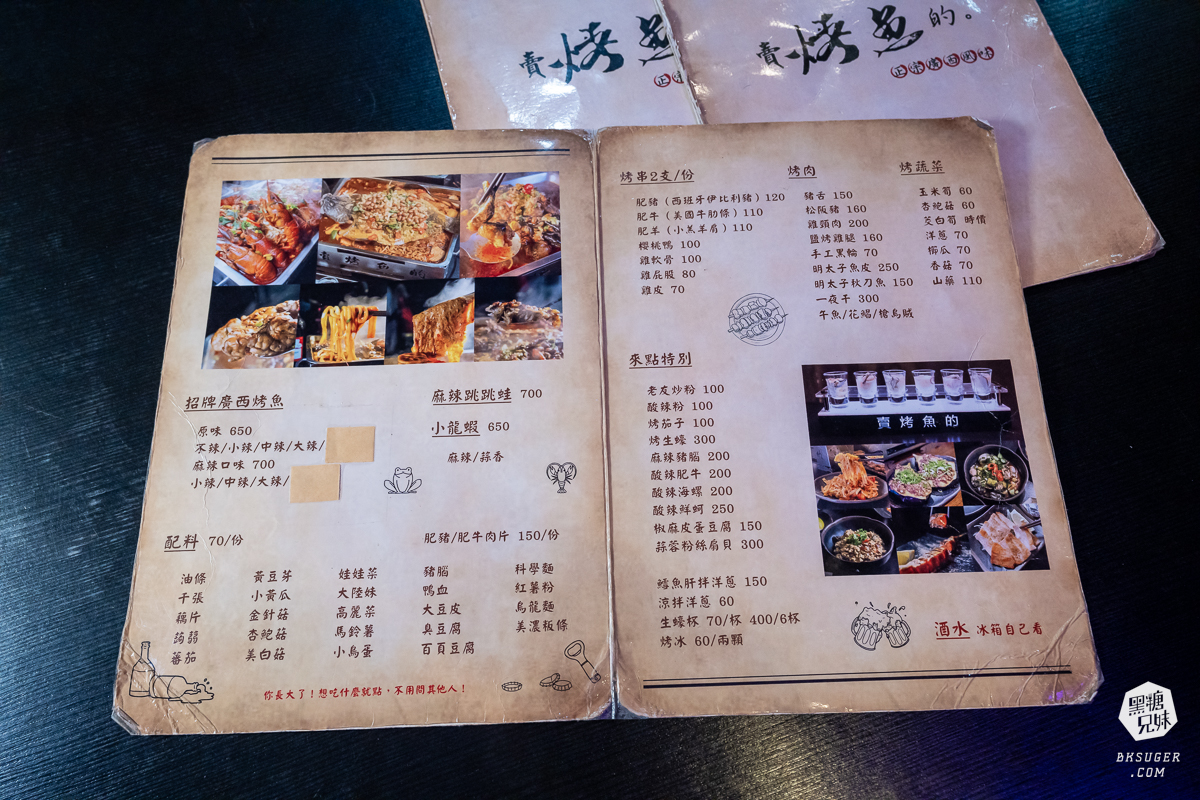 即將Say Byebye『賣烤魚的』告別式｜老闆年底前最後徵召回味烤魚！一起吃光全高雄小龍蝦！