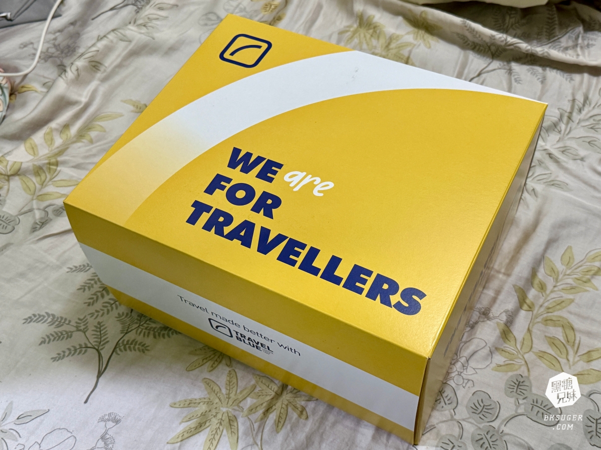Travel Blue 藍旅｜旅途有型禮盒_豪華款開箱團購｜旅遊品質都靠這些，出門必備四件套