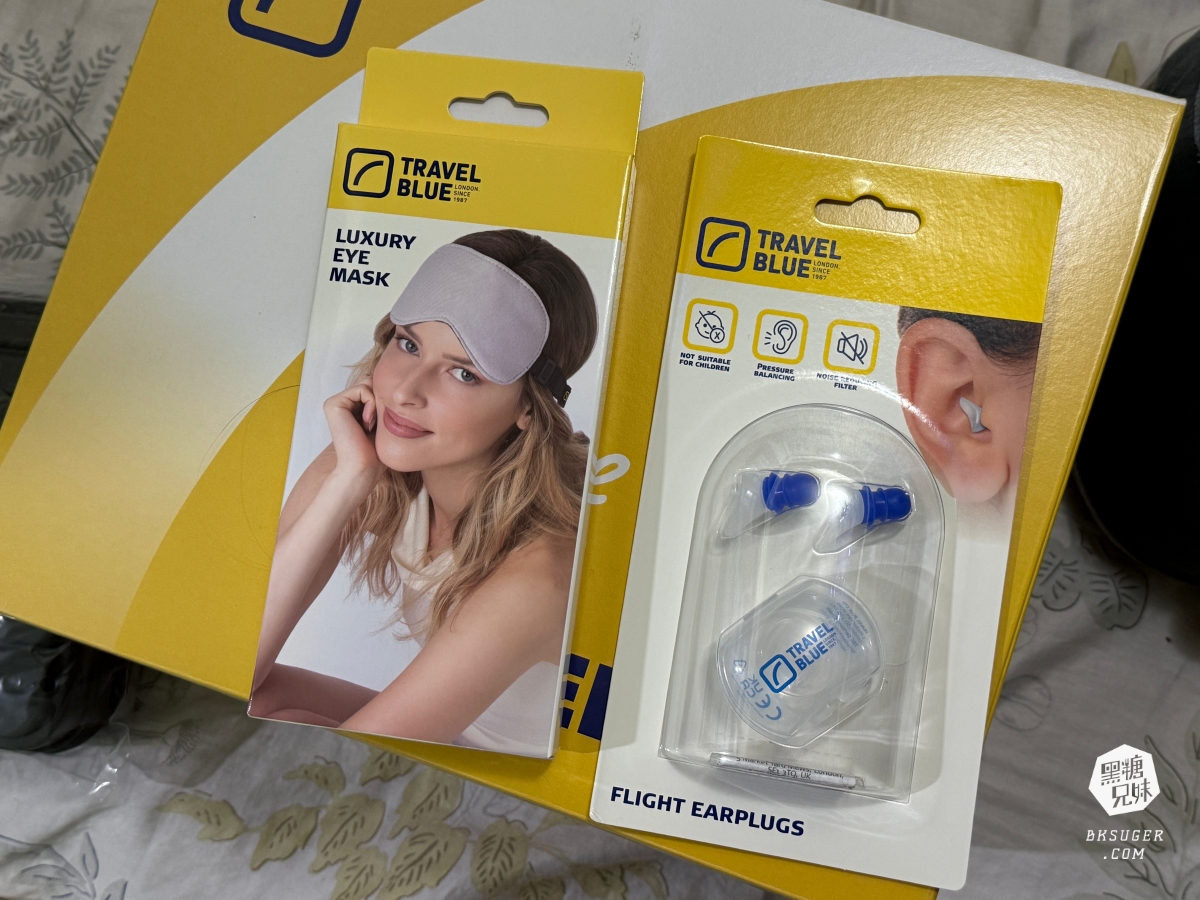 Travel Blue 藍旅｜旅途有型禮盒_豪華款開箱團購｜旅遊品質都靠這些，出門必備四件套