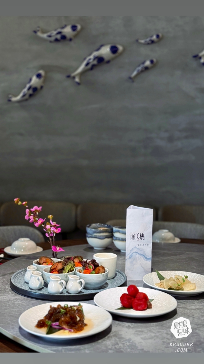 禎美樓：港都裡的一個小天地，關於慢食文化與新中菜的餐廳哲學｜鄰近中央公園、大同醫院