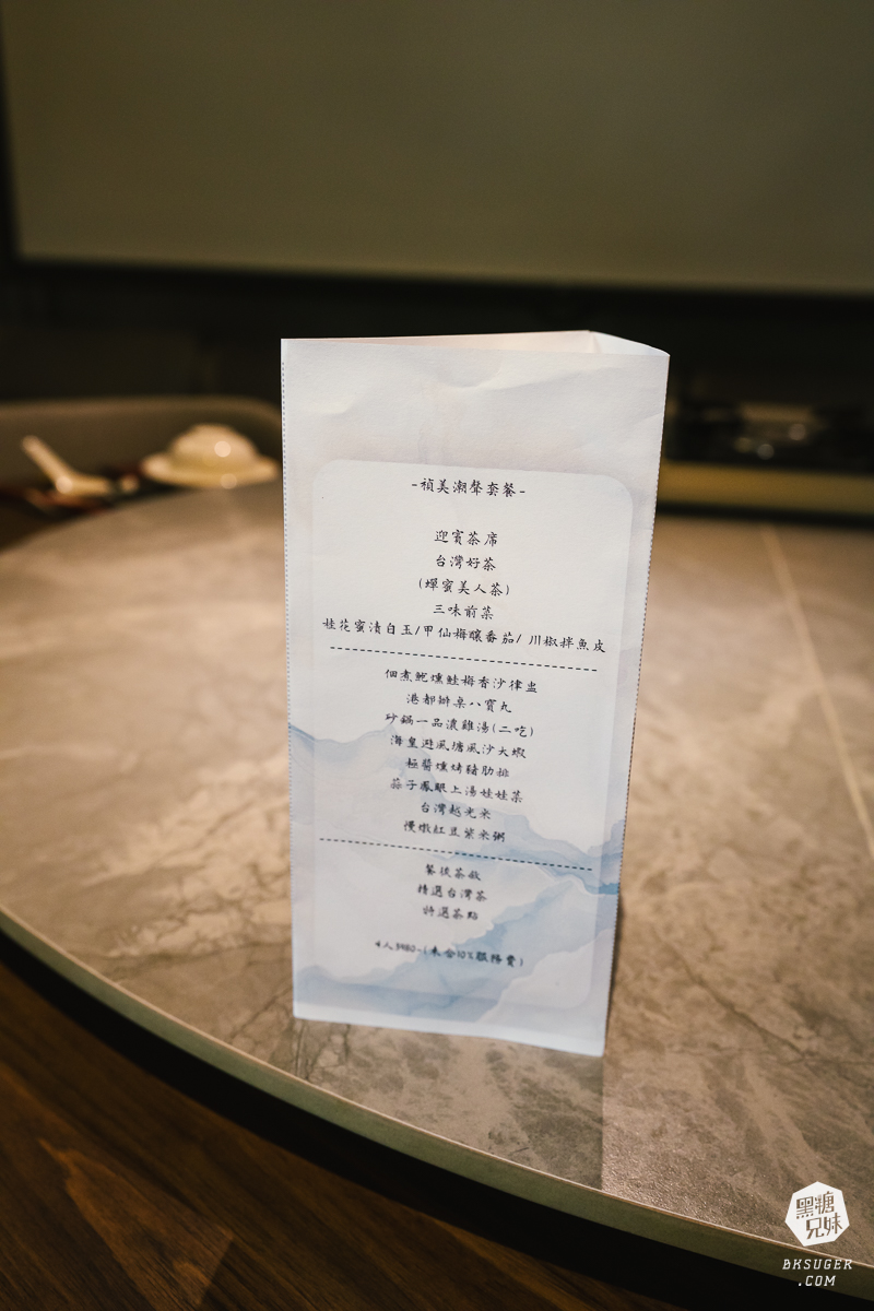 禎美樓：港都裡的一個小天地，關於慢食文化與新中菜的餐廳哲學｜鄰近中央公園、大同醫院