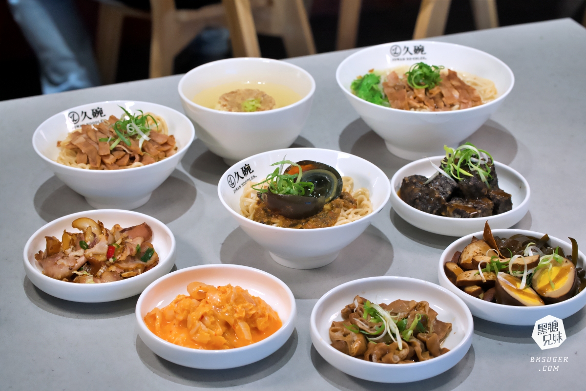 楠梓家樂福美食推薦｜久碗台味麵舖Jowan｜鮮美蒸蛋湯、皮蛋花椒醬拌麵必點、午間用餐不休息超方便