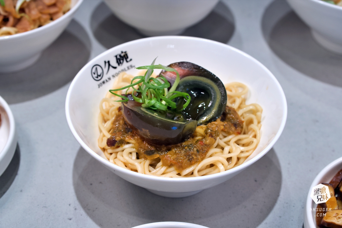 楠梓家樂福美食推薦｜久碗台味麵舖Jowan｜鮮美蒸蛋湯、皮蛋花椒醬拌麵必點、午間用餐不休息超方便