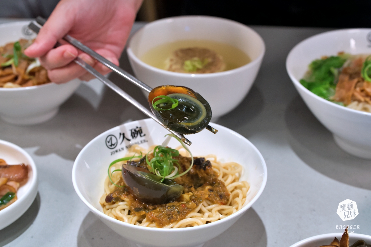 楠梓家樂福美食推薦｜久碗台味麵舖Jowan｜鮮美蒸蛋湯、皮蛋花椒醬拌麵必點、午間用餐不休息超方便