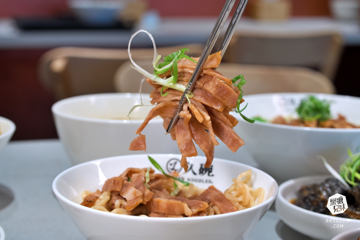 楠梓家樂福美食推薦｜久碗台味麵舖Jowan｜鮮美蒸蛋湯、皮蛋花椒醬拌麵必點、午間用餐不休息超方便