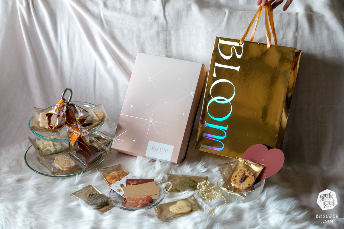 手工喜餅推薦|Bloom wedding花神頂級法式喜餅|4款超美的輕奢質感禮盒-喜餅試吃推薦 - 第2張圖 手工喜餅推薦|Bloom wedding花神頂級法式喜餅|4款超美的輕奢質感禮盒-喜餅試吃推薦