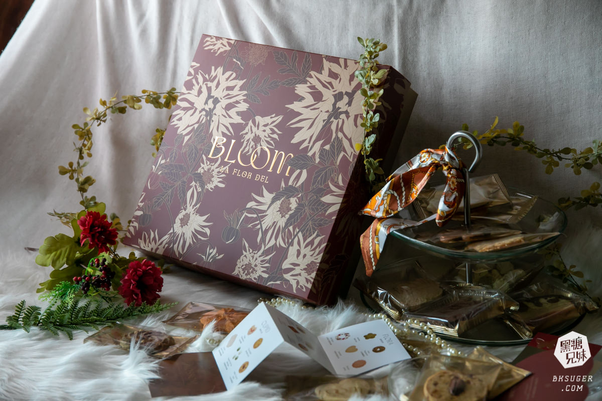 手工喜餅推薦|Bloom wedding花神頂級法式喜餅|4款超美的輕奢質感禮盒-喜餅試吃推薦 - 第15張圖 手工喜餅推薦|Bloom wedding花神頂級法式喜餅|4款超美的輕奢質感禮盒-喜餅試吃推薦