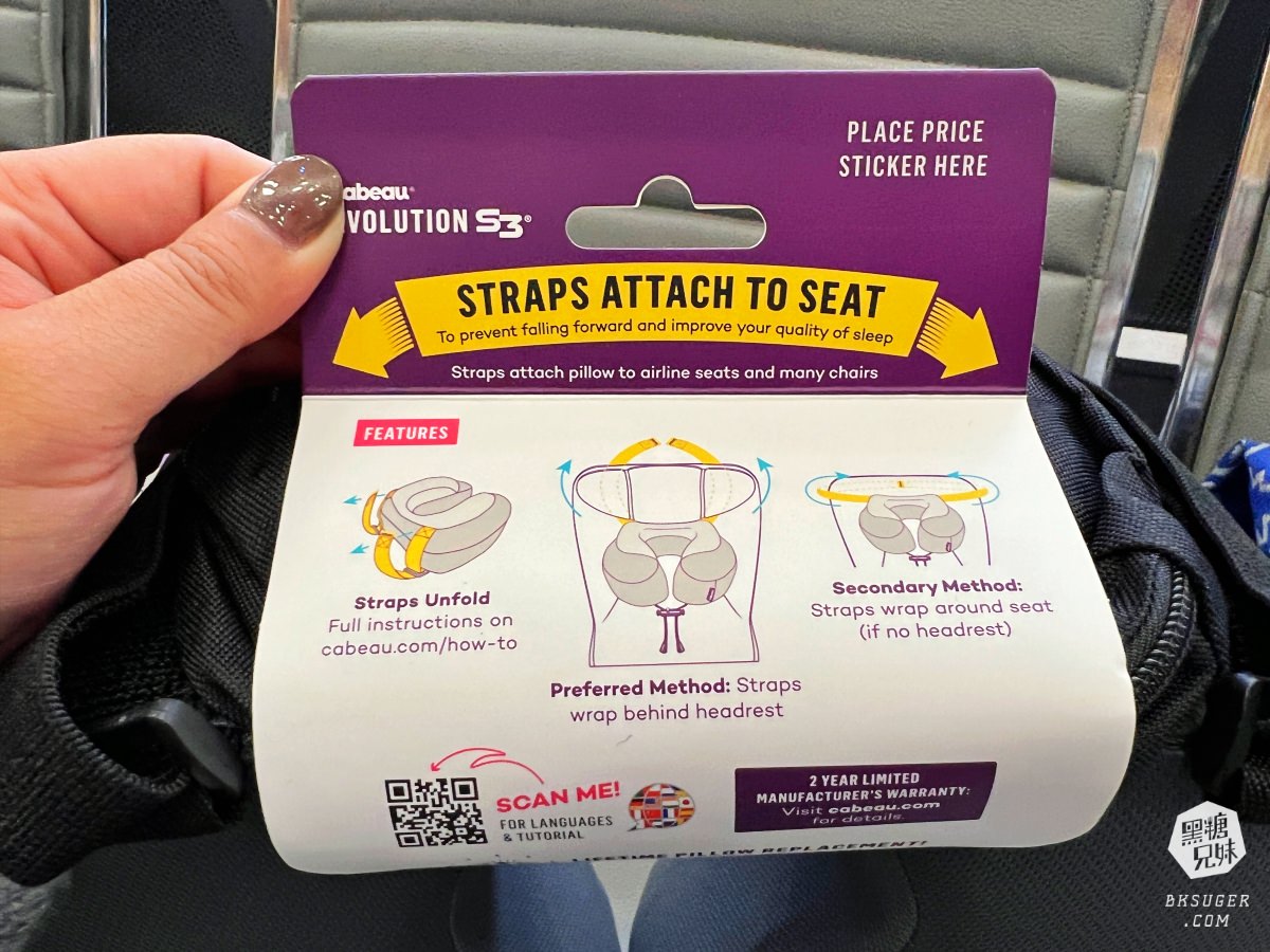 美國Cabeau頸枕旅行神器|360度環繞支撐記憶頸枕 省時省力按壓充氣incredi-belt 超能護腰帶 - 第5張圖 美國Cabeau頸枕旅行神器|360度環繞支撐記憶頸枕 省時省力按壓充氣incredi-belt 超能護腰帶