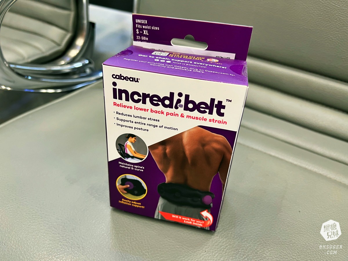 美國Cabeau頸枕旅行神器|360度環繞支撐記憶頸枕 省時省力按壓充氣incredi-belt 超能護腰帶 - 第15張圖 美國Cabeau頸枕旅行神器|360度環繞支撐記憶頸枕 省時省力按壓充氣incredi-belt 超能護腰帶