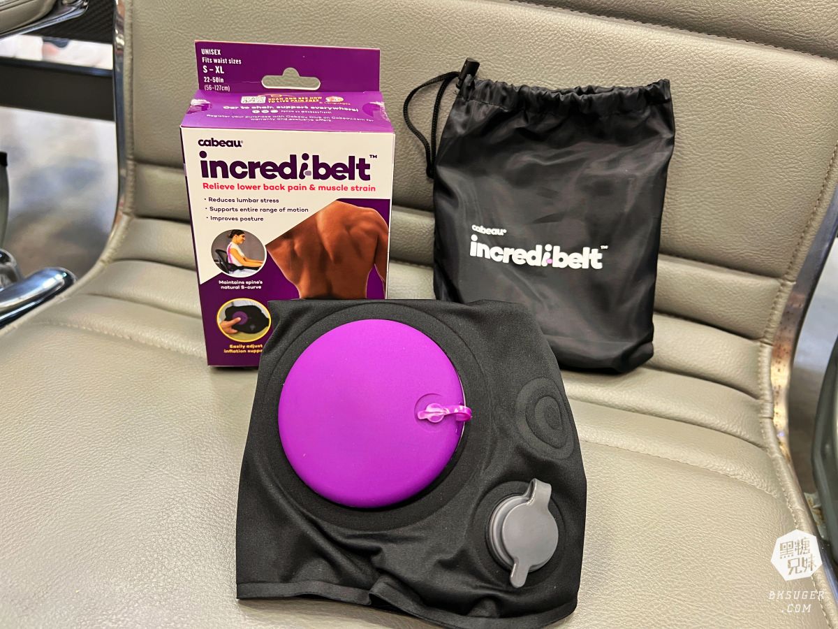美國Cabeau頸枕旅行神器|360度環繞支撐記憶頸枕 省時省力按壓充氣incredi-belt 超能護腰帶 - 第16張圖 美國Cabeau頸枕旅行神器|360度環繞支撐記憶頸枕 省時省力按壓充氣incredi-belt 超能護腰帶