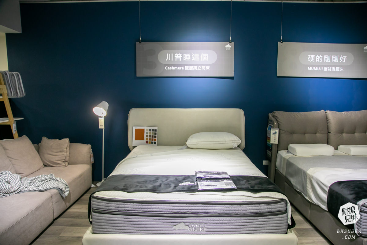 台南沙發推薦|GAGU北歐風家具台南仁德廠|南部終於可以親自試躺試坐沙發實體店! - 第39張圖 台南沙發推薦|GAGU北歐風家具台南仁德廠|南部終於可以親自試躺試坐沙發實體店!