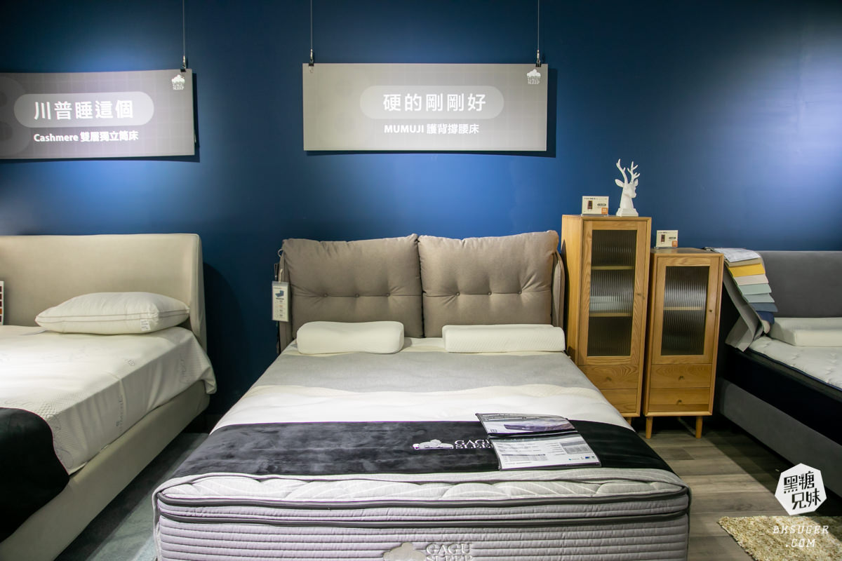 台南沙發推薦|GAGU北歐風家具台南仁德廠|南部終於可以親自試躺試坐沙發實體店! - 第41張圖 台南沙發推薦|GAGU北歐風家具台南仁德廠|南部終於可以親自試躺試坐沙發實體店!