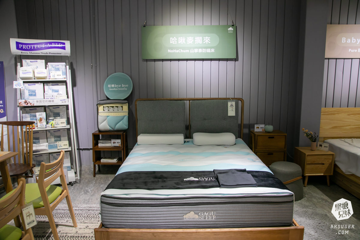 台南沙發推薦|GAGU北歐風家具台南仁德廠|南部終於可以親自試躺試坐沙發實體店! - 第44張圖 台南沙發推薦|GAGU北歐風家具台南仁德廠|南部終於可以親自試躺試坐沙發實體店!