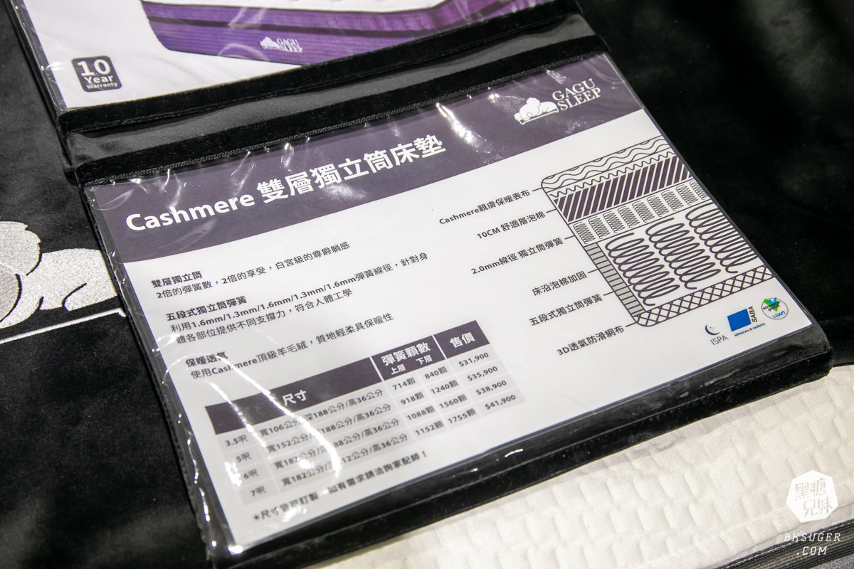 台南沙發推薦|GAGU北歐風家具台南仁德廠|南部終於可以親自試躺試坐沙發實體店! - 第40張圖 台南沙發推薦|GAGU北歐風家具台南仁德廠|南部終於可以親自試躺試坐沙發實體店!