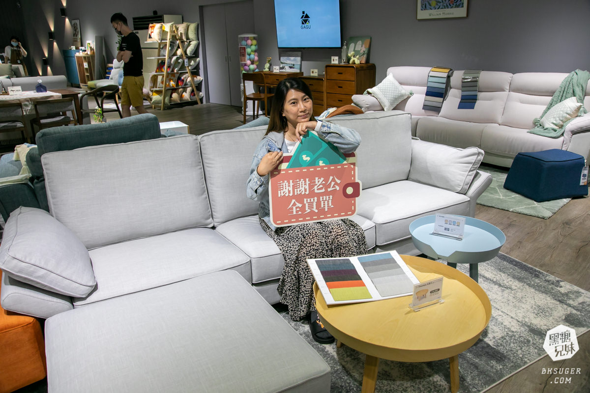 台南沙發推薦|GAGU北歐風家具台南仁德廠|南部終於可以親自試躺試坐沙發實體店! - 第29張圖 台南沙發推薦|GAGU北歐風家具台南仁德廠|南部終於可以親自試躺試坐沙發實體店!