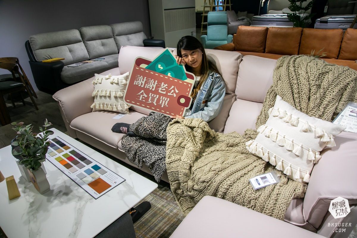 台南沙發推薦|GAGU北歐風家具台南仁德廠|南部終於可以親自試躺試坐沙發實體店! - 第31張圖 台南沙發推薦|GAGU北歐風家具台南仁德廠|南部終於可以親自試躺試坐沙發實體店!