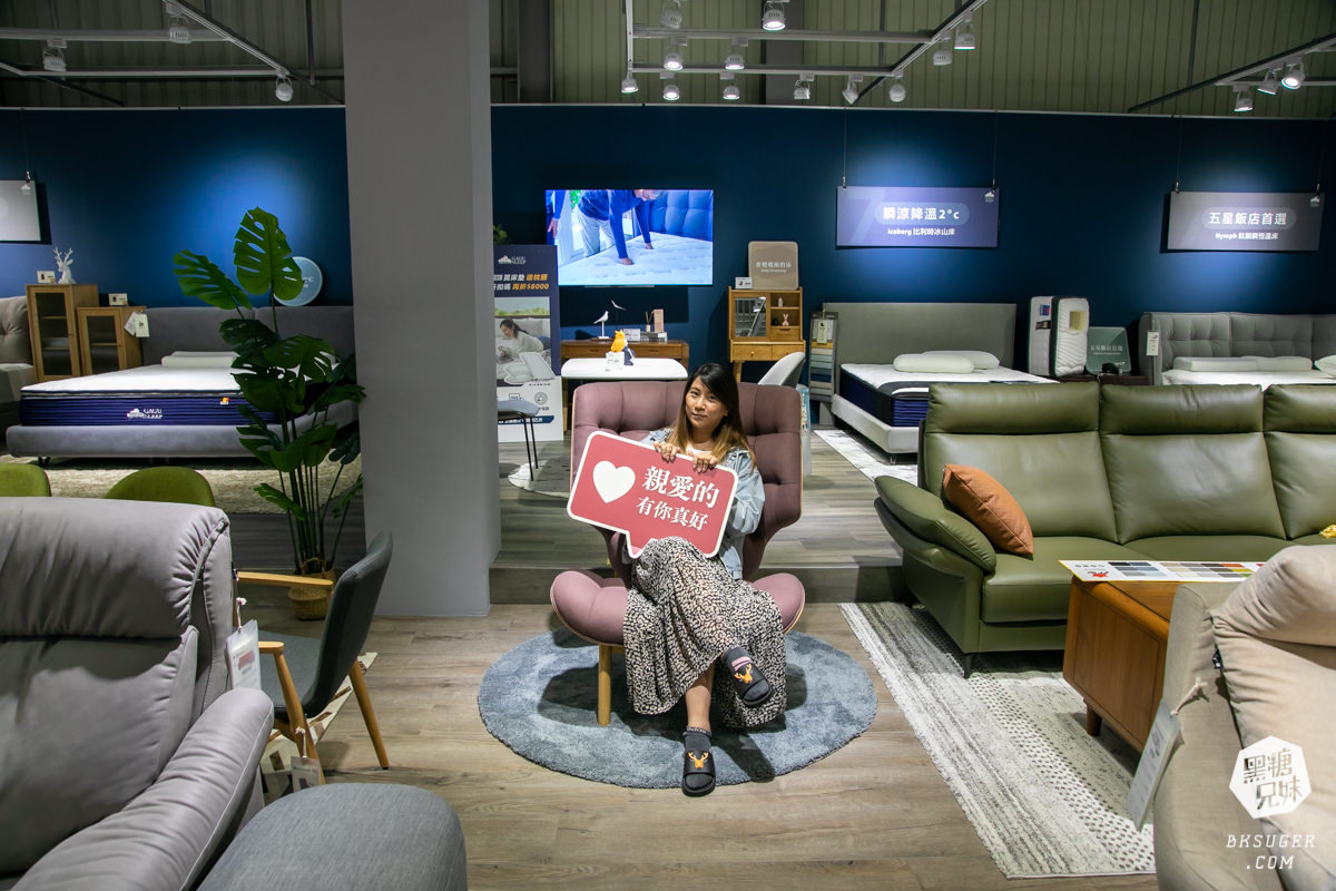 台南沙發推薦|GAGU北歐風家具台南仁德廠|南部終於可以親自試躺試坐沙發實體店! - 第28張圖 台南沙發推薦|GAGU北歐風家具台南仁德廠|南部終於可以親自試躺試坐沙發實體店!