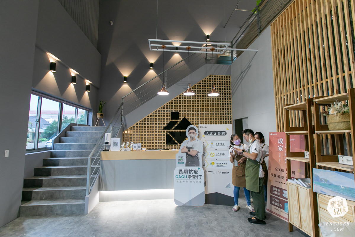 台南沙發推薦|GAGU北歐風家具台南仁德廠|南部終於可以親自試躺試坐沙發實體店! - 第4張圖 台南沙發推薦|GAGU北歐風家具台南仁德廠|南部終於可以親自試躺試坐沙發實體店!