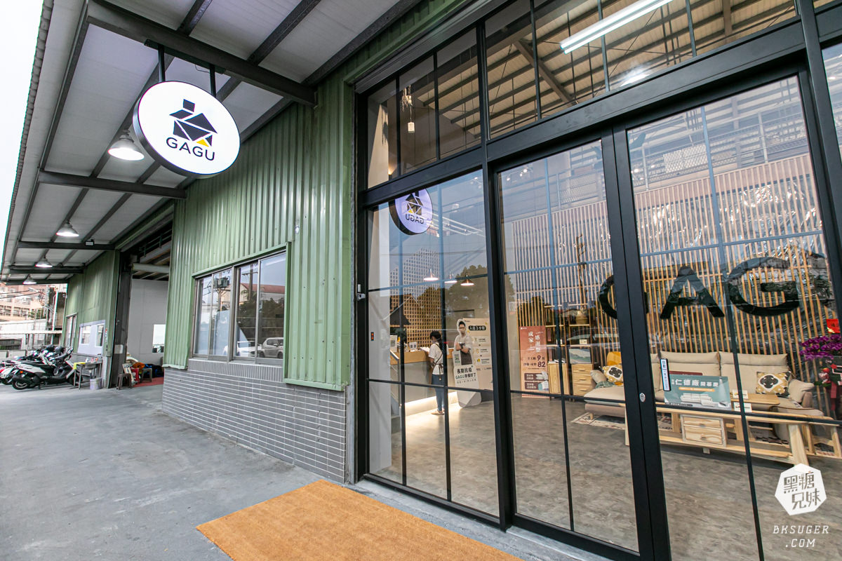 台南沙發推薦|GAGU北歐風家具台南仁德廠|南部終於可以親自試躺試坐沙發實體店! - 第1張圖 台南沙發推薦|GAGU北歐風家具台南仁德廠|南部終於可以親自試躺試坐沙發實體店!