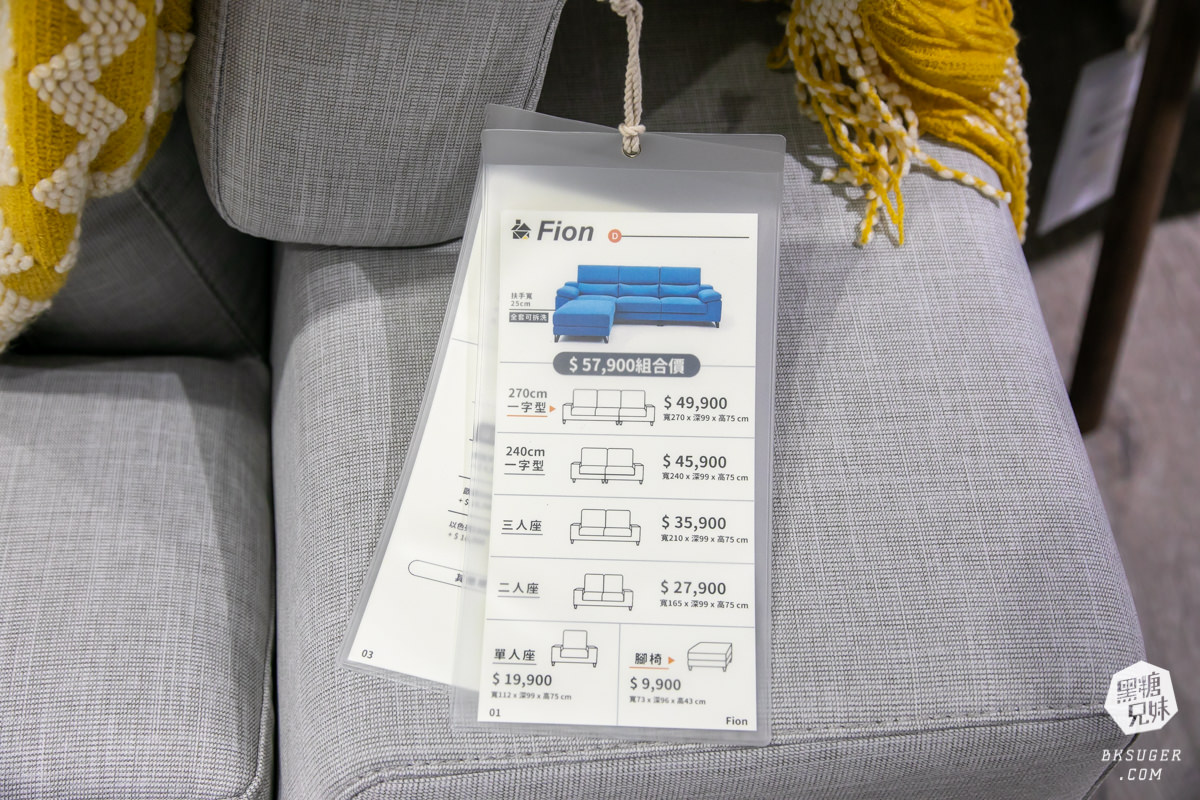 台南沙發推薦|GAGU北歐風家具台南仁德廠|南部終於可以親自試躺試坐沙發實體店! - 第7張圖 台南沙發推薦|GAGU北歐風家具台南仁德廠|南部終於可以親自試躺試坐沙發實體店!