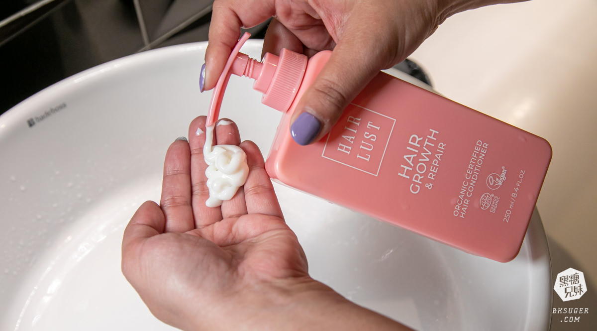 丹麥護髮品牌Hairlust|2022夏季護髮新選擇,純淨環保、全素有機產品|丹麥直郵寄送 - 第6張圖 丹麥護髮品牌Hairlust|2022夏季護髮新選擇,純淨環保、全素有機產品|丹麥直郵寄送