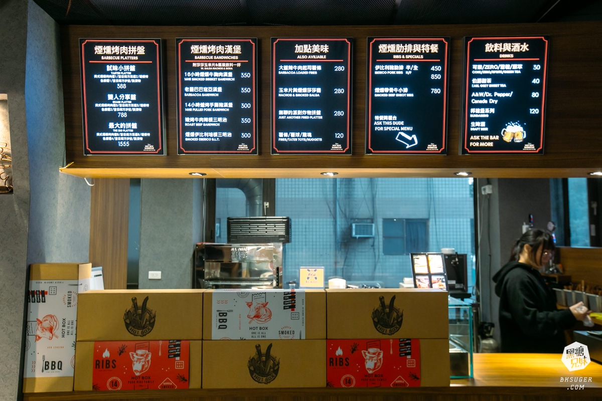 Hot Box Barbecue 美式煙燻烤肉專賣店|不可錯過的極致肉味|高雄最潮的美式煙燻肉店 - 第8張圖 Hot Box Barbecue 美式煙燻烤肉專賣店|不可錯過的極致肉味|高雄最潮的美式煙燻肉店