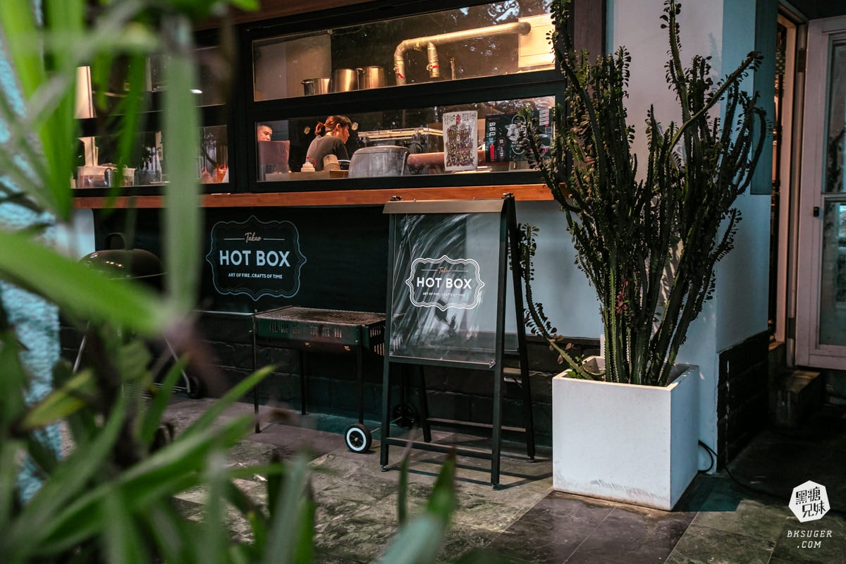 Hot Box Barbecue 美式煙燻烤肉專賣店|不可錯過的極致肉味|高雄最潮的美式煙燻肉店 - 第2張圖 Hot Box Barbecue 美式煙燻烤肉專賣店|不可錯過的極致肉味|高雄最潮的美式煙燻肉店