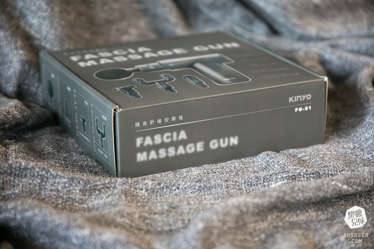 健身肌肉放鬆好夥伴|KINYO隨身舒緩按摩槍|人人必備一隻筋膜槍-平價好上手、低分貝好物|FG-81 - 第3張圖 健身肌肉放鬆好夥伴|KINYO隨身舒緩按摩槍|人人必備一隻筋膜槍-平價好上手、低分貝好物|FG-81