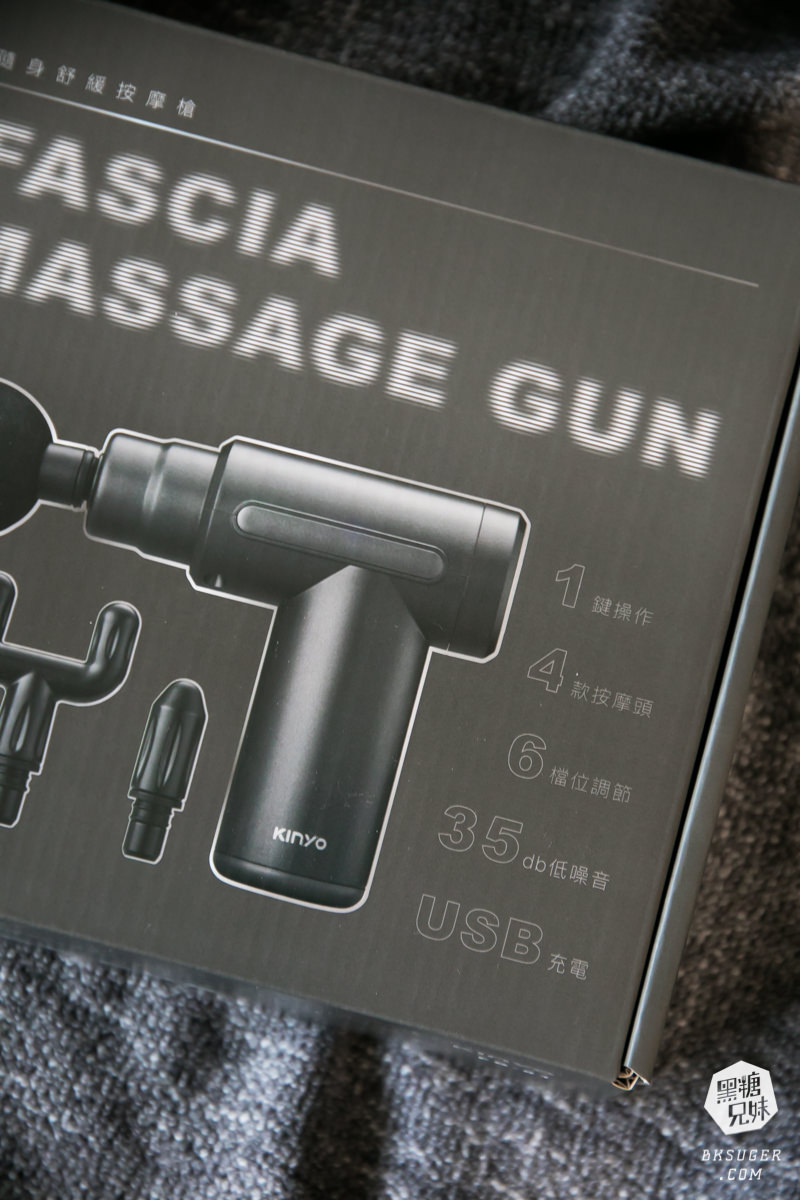 健身肌肉放鬆好夥伴|KINYO隨身舒緩按摩槍|人人必備一隻筋膜槍-平價好上手、低分貝好物|FG-81 - 第4張圖 健身肌肉放鬆好夥伴|KINYO隨身舒緩按摩槍|人人必備一隻筋膜槍-平價好上手、低分貝好物|FG-81