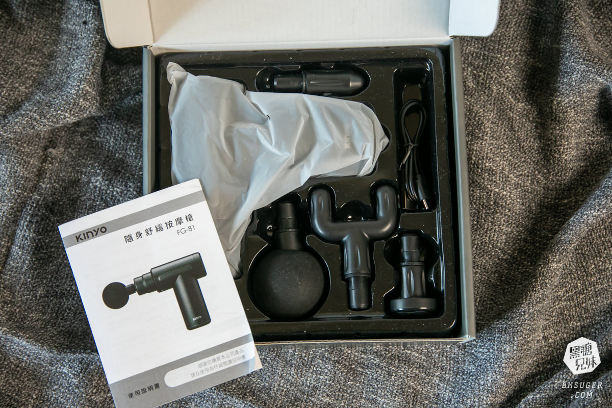 健身肌肉放鬆好夥伴|KINYO隨身舒緩按摩槍|人人必備一隻筋膜槍-平價好上手、低分貝好物|FG-81 - 第5張圖 健身肌肉放鬆好夥伴|KINYO隨身舒緩按摩槍|人人必備一隻筋膜槍-平價好上手、低分貝好物|FG-81