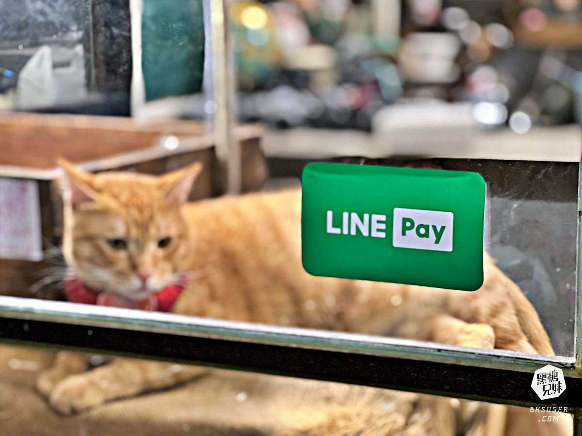 如何申請LINE Pay店家收款?就是這麼簡單,不論公司、個人都能輕鬆申請LINE Pay收款&好康地圖|詳細申請教學 - 第11張圖 如何申請LINE Pay店家收款?就是這麼簡單,不論公司、個人都能輕鬆申請LINE Pay收款&好康地圖|詳細申請教學