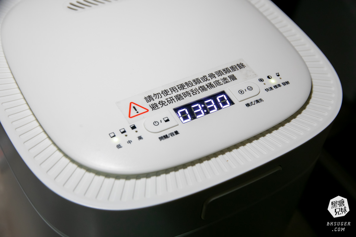 SANSUI山水廚餘機3L|小家庭不常開伙免倒垃圾的便利家電方案|WIFI智能熱烘除臭3L廚餘機(SFP-WH7) - 第13張圖 SANSUI山水廚餘機3L|小家庭不常開伙免倒垃圾的便利家電方案|WIFI智能熱烘除臭3L廚餘機(SFP-WH7)