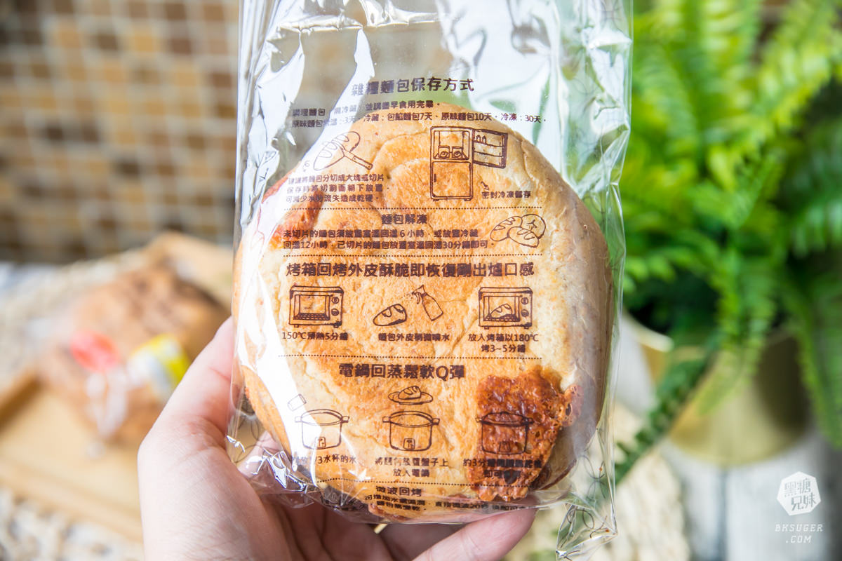 雜糧麵包的包裝後面都有保存跟食用教學。